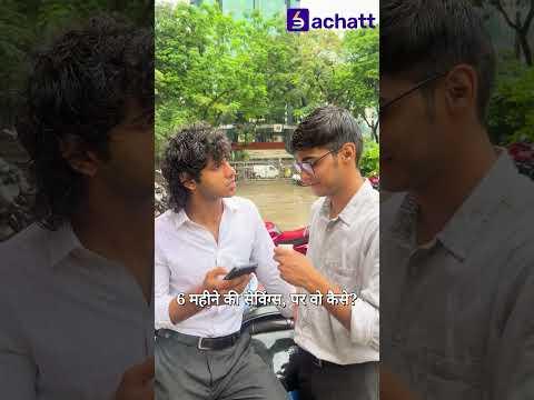 Naukri jaane ka darr? Stock market नहीं, Emergency Savings चाहिए 💼📉 | Bachatt App
