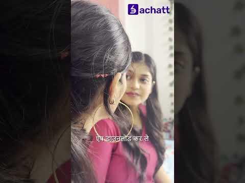₹50,000 Salary Mein iPhone Kaise Kharidein? Daily ₹200 Saving Se Hua Possible | Bachatt App