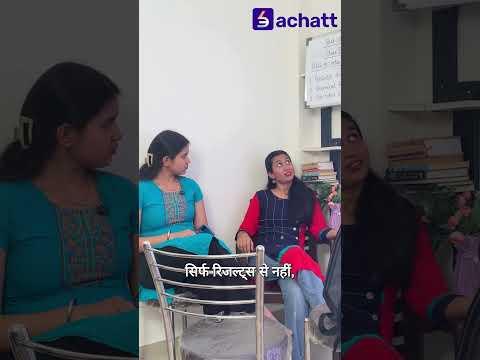 Coaching चल रही है पर Students कम हैं? Loan नहीं, Start Bachatt 📚💰 | Smart Savings for Teachers