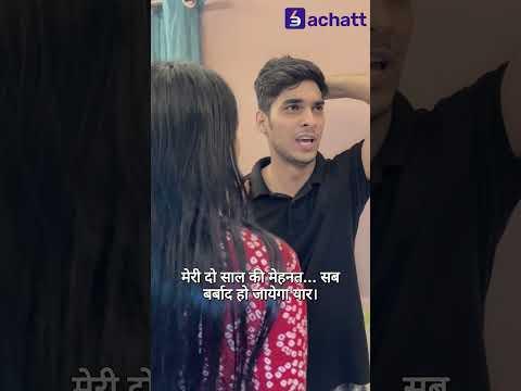 कमेटी में फंसे ₹2 लाख! टैक्सी ड्राइवर की गलती से सीखिए – बचत का सही तरीका 💔🚖 | Bachatt App