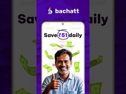 शादी के खर्चों से परेशान मिकैनिक? 😟 Bachatt App से करें रोज़ाना बचत और तैयारी!