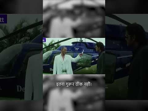 Don No.1 Parody | Surya bhai ne Firoz ki committee ko thukraya | Bachatt App