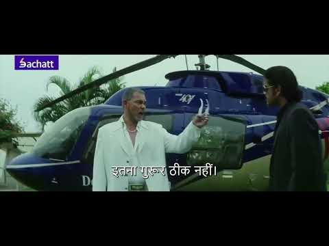 Don No.1 Parody | Surya bhai ne Firoz ki committee ko thukraya | Bachatt app