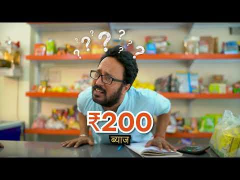 Bank Holiday, FD Cancelled! Daily Interest Ka Naya Tareeka – Bachatt App Explainer