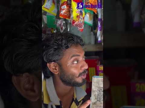 बच्चों के सपने पूरे करने के लिए अब लोन नहीं बचत ऐप !
