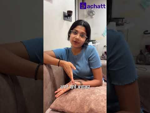₹50,000 Salary Mein iPhone Kaise Kharidein? Daily ₹200 Saving Se Hua Possible | Bachatt App