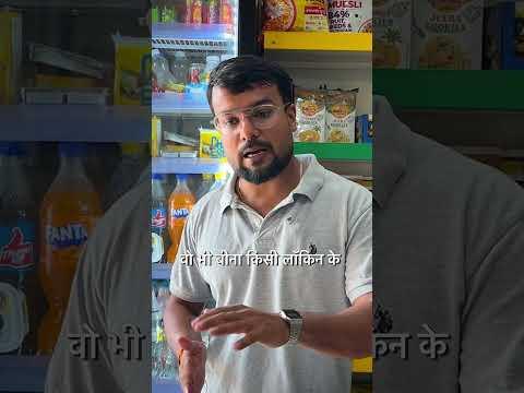 Best college for btech, mba, commerce, mbbs in India. Fees for mbbs #viral #trending #shorts