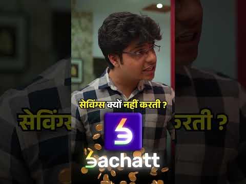 Mummy ke Chhupe Paise ka Raaz | Bachatt App Ad – Funny & Relatable Story