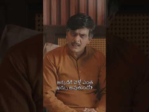 #telugu తండ్రి బైపాస్ సర్జరీ కోసం కుమార్తె చేసిన స్మార్ట్ బచత్ కథ! | Bachatt App Real Story